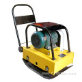 Low Price Electric Homemade Vibratory Plate Compactor Low Price Electric Homemade Vibratory Plate Compactor